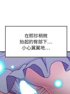 貪婪烈火 1-30話[完結][頁面順序修復]_01305