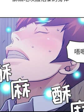 貪婪烈火 1-30話[完結][頁面順序修復]_01309