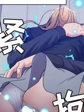 貪婪烈火 1-30話[完結][頁面順序修復]_01311