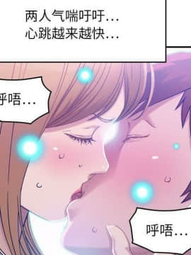 貪婪烈火 1-30話[完結][頁面順序修復]_01313