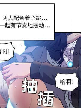 貪婪烈火 1-30話[完結][頁面順序修復]_01315
