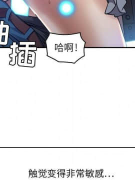 貪婪烈火 1-30話[完結][頁面順序修復]_01316