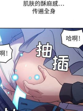 貪婪烈火 1-30話[完結][頁面順序修復]_01317
