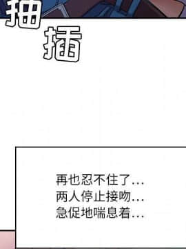 貪婪烈火 1-30話[完結][頁面順序修復]_01318
