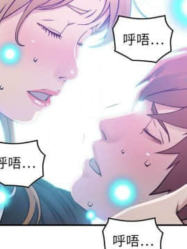 貪婪烈火 1-30話[完結][頁面順序修復]_01319