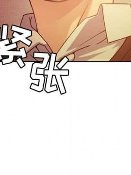 貪婪烈火 1-30話[完結][頁面順序修復]_01326