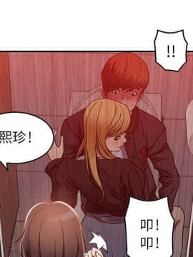 貪婪烈火 1-30話[完結][頁面順序修復]_01327