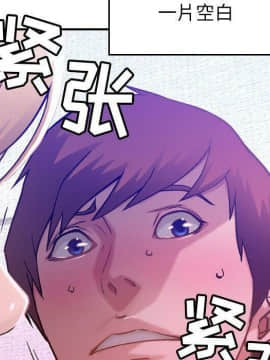 貪婪烈火 1-30話[完結][頁面順序修復]_01330