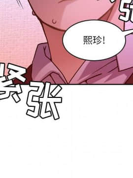 貪婪烈火 1-30話[完結][頁面順序修復]_01331