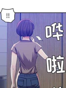 貪婪烈火 1-30話[完結][頁面順序修復]_01336