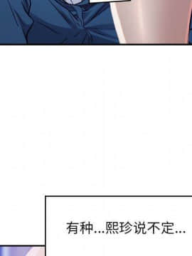貪婪烈火 1-30話[完結][頁面順序修復]_01339