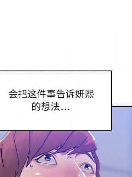 貪婪烈火 1-30話[完結][頁面順序修復]_01341