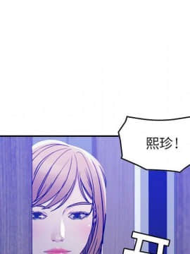 貪婪烈火 1-30話[完結][頁面順序修復]_01343
