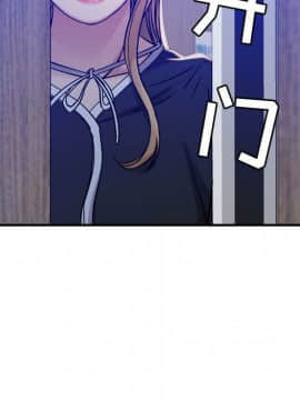 貪婪烈火 1-30話[完結][頁面順序修復]_01344