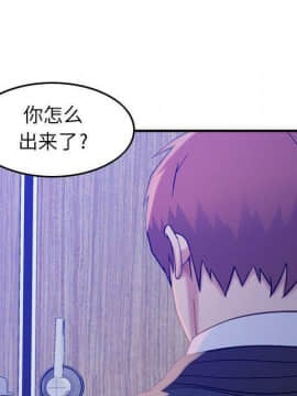 貪婪烈火 1-30話[完結][頁面順序修復]_01345