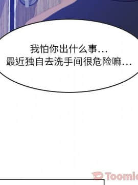 貪婪烈火 1-30話[完結][頁面順序修復]_01346