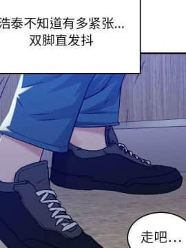 貪婪烈火 1-30話[完結][頁面順序修復]_01347