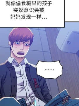 貪婪烈火 1-30話[完結][頁面順序修復]_01349