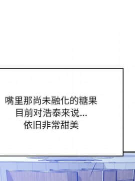 貪婪烈火 1-30話[完結][頁面順序修復]_01352