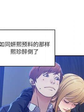 貪婪烈火 1-30話[完結][頁面順序修復]_01355
