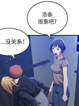 貪婪烈火 1-30話[完結][頁面順序修復]_01357