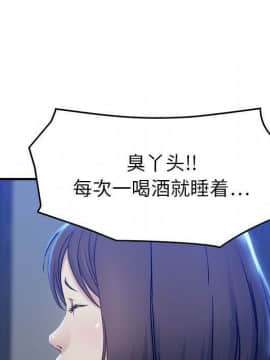 貪婪烈火 1-30話[完結][頁面順序修復]_01359