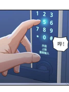 貪婪烈火 1-30話[完結][頁面順序修復]_01363