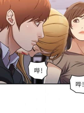 貪婪烈火 1-30話[完結][頁面順序修復]_01365