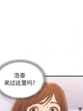 貪婪烈火 1-30話[完結][頁面順序修復]_01366