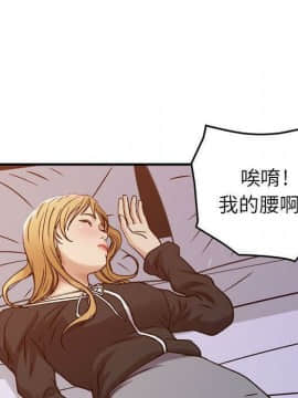 貪婪烈火 1-30話[完結][頁面順序修復]_01370