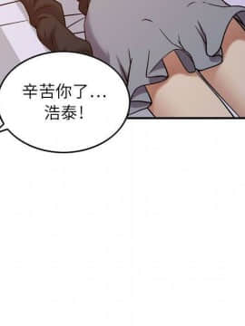 貪婪烈火 1-30話[完結][頁面順序修復]_01371