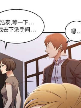 貪婪烈火 1-30話[完結][頁面順序修復]_01372