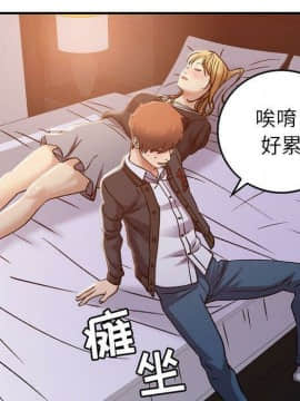 貪婪烈火 1-30話[完結][頁面順序修復]_01376