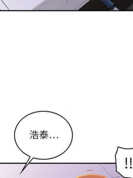 貪婪烈火 1-30話[完結][頁面順序修復]_01377