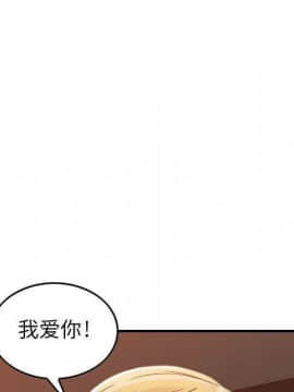 貪婪烈火 1-30話[完結][頁面順序修復]_01379