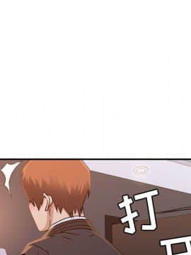 貪婪烈火 1-30話[完結][頁面順序修復]_01383