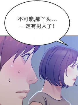 貪婪烈火 1-30話[完結][頁面順序修復]_01405