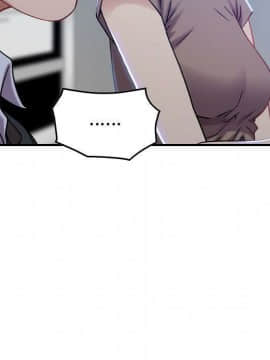 貪婪烈火 1-30話[完結][頁面順序修復]_01406