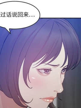 貪婪烈火 1-30話[完結][頁面順序修復]_01407