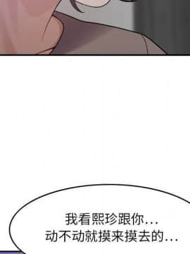 貪婪烈火 1-30話[完結][頁面順序修復]_01408