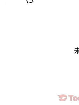 貪婪烈火 1-30話[完結][頁面順序修復]_01410