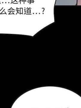 貪婪烈火 1-30話[完結][頁面順序修復]_01415