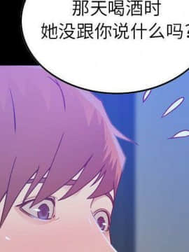 貪婪烈火 1-30話[完結][頁面順序修復]_01417