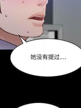 貪婪烈火 1-30話[完結][頁面順序修復]_01418