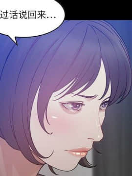貪婪烈火 1-30話[完結][頁面順序修復]_01421