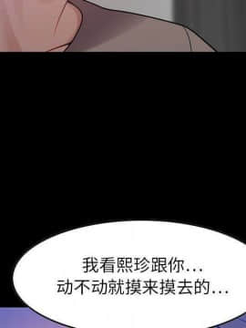 貪婪烈火 1-30話[完結][頁面順序修復]_01422
