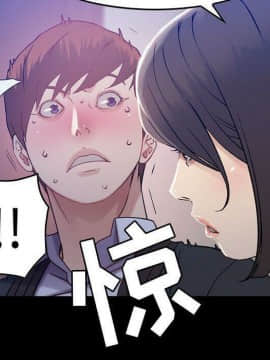 貪婪烈火 1-30話[完結][頁面順序修復]_01423