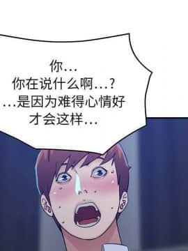 貪婪烈火 1-30話[完結][頁面順序修復]_01426
