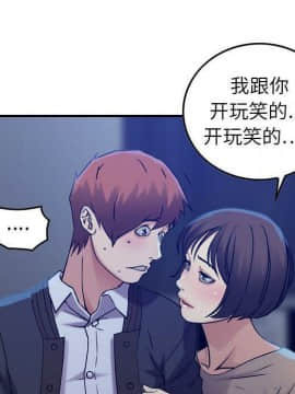 貪婪烈火 1-30話[完結][頁面順序修復]_01428