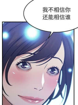 貪婪烈火 1-30話[完結][頁面順序修復]_01430